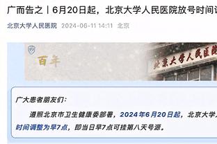 就在贝林厄姆头球前一瞬间❗这个视角看主裁何时吹响终场哨？