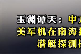 意媒：预计将有超过1500名米兰球迷随队客战纽卡斯尔